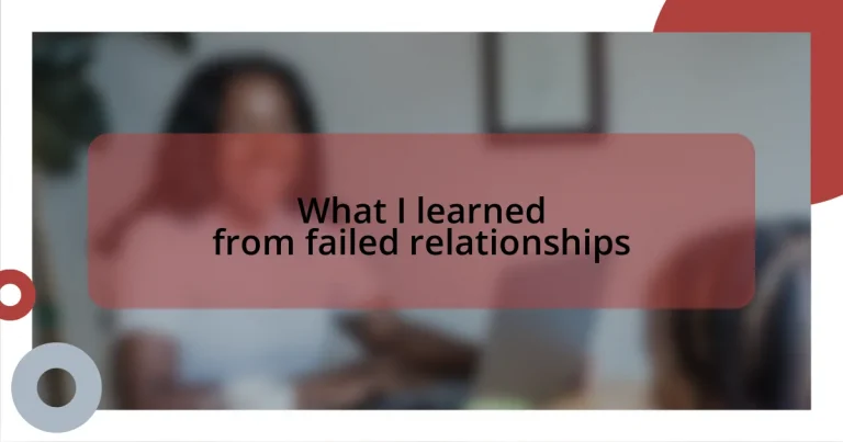 What I learned from failed relationships